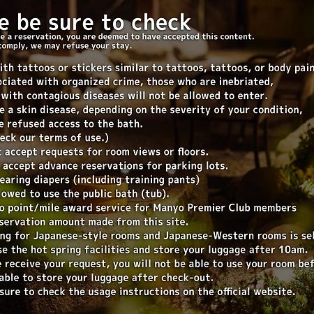 Tokyo Toyosu Manyo Club Hotel Екстериор снимка